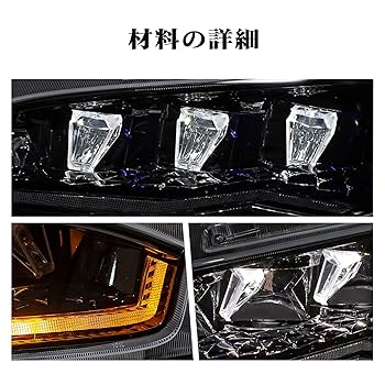 ホンダ シビック ヘッドライト FC1 ダイヤモンドアイYUANZHENG Amazon | YUANZHENGホンダ シビック ヘッドライト FK7 FK8